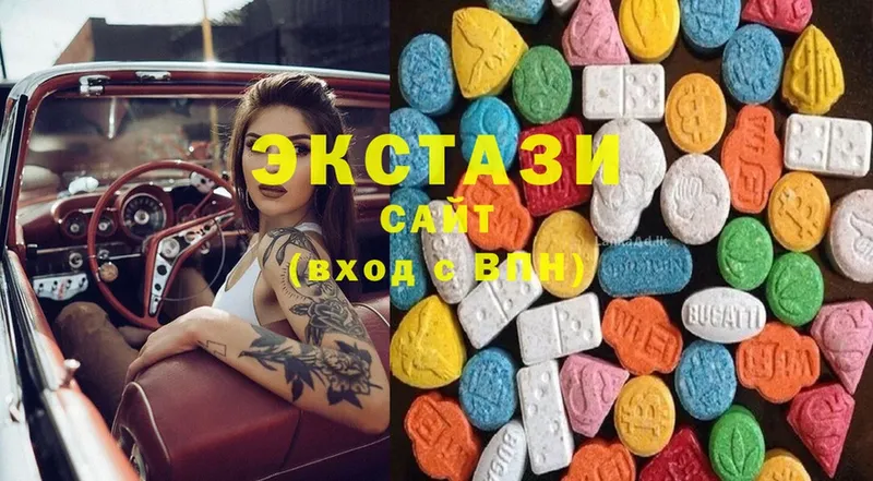 Ecstasy 280 MDMA  Бахчисарай 