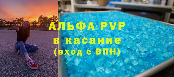 MDMA Волоколамск